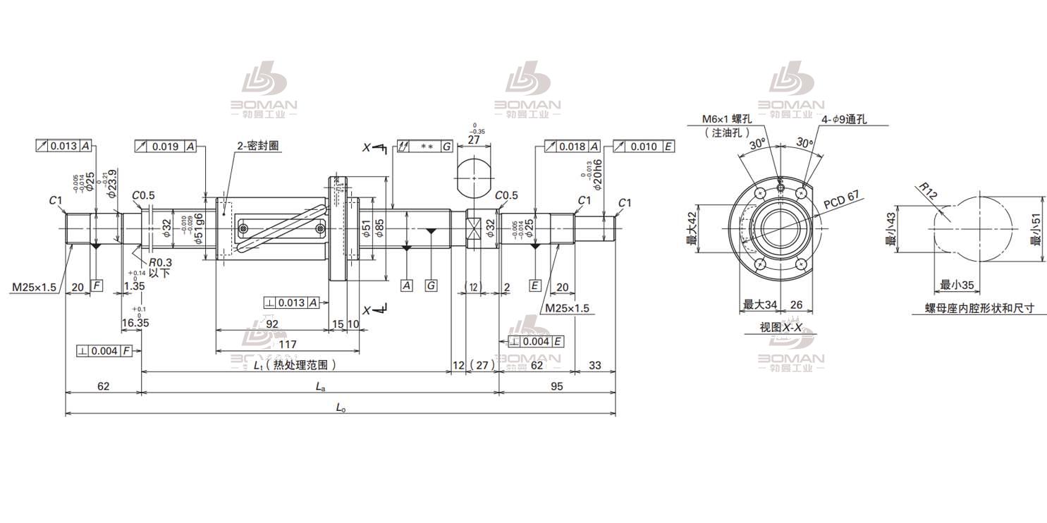 NSK W3216FA-1P-C5Z25(L=1887)-轴端完成品滚珠丝杠