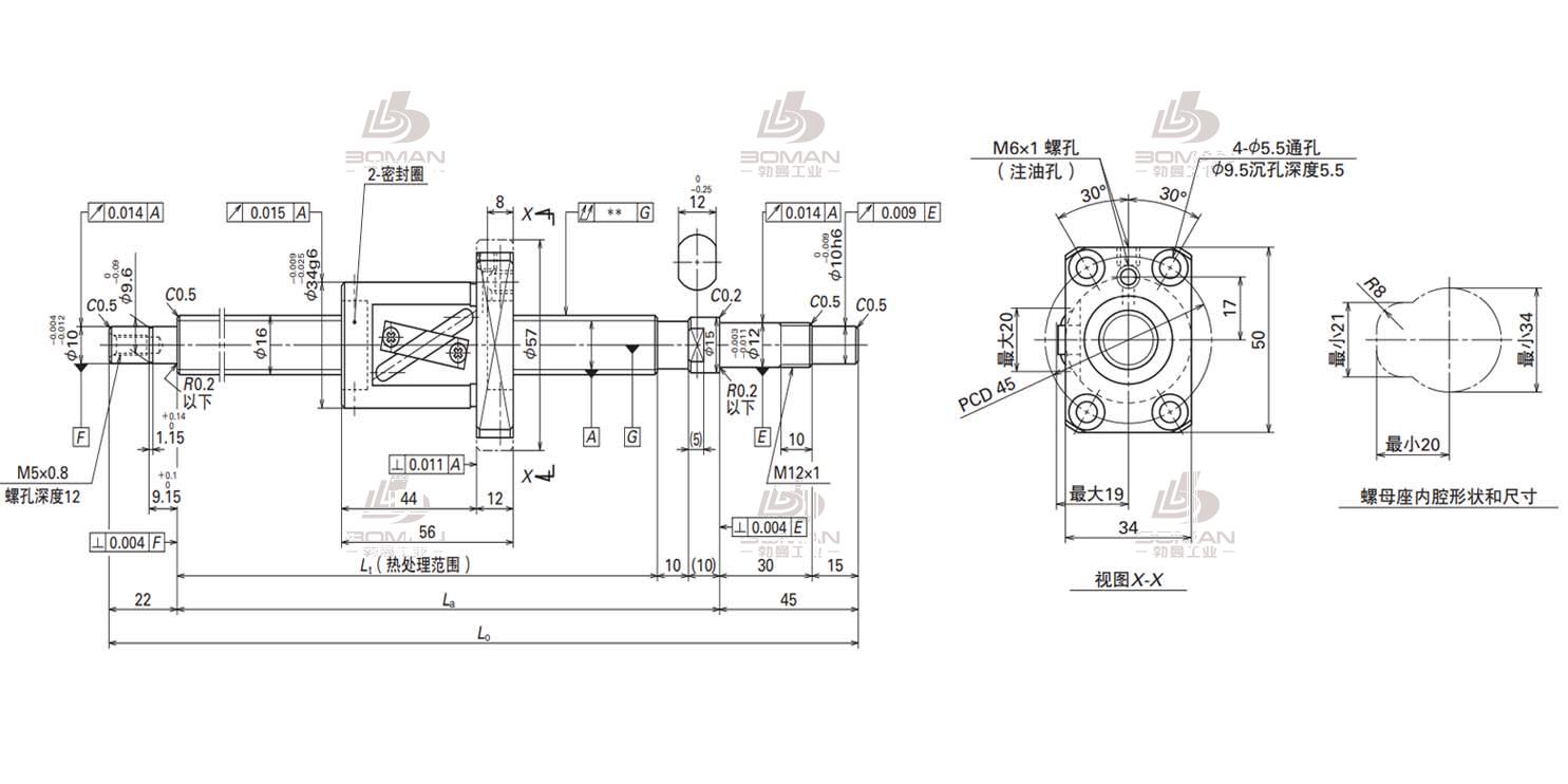 NSK W1601FA-3P-C5Z16联轴器铣边-MA标准滚珠丝杠