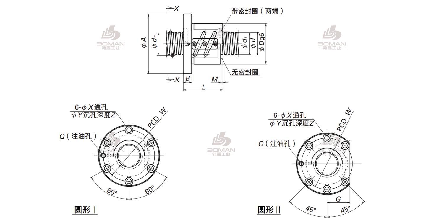 PFT2508-3-SFT滚珠丝杠螺母