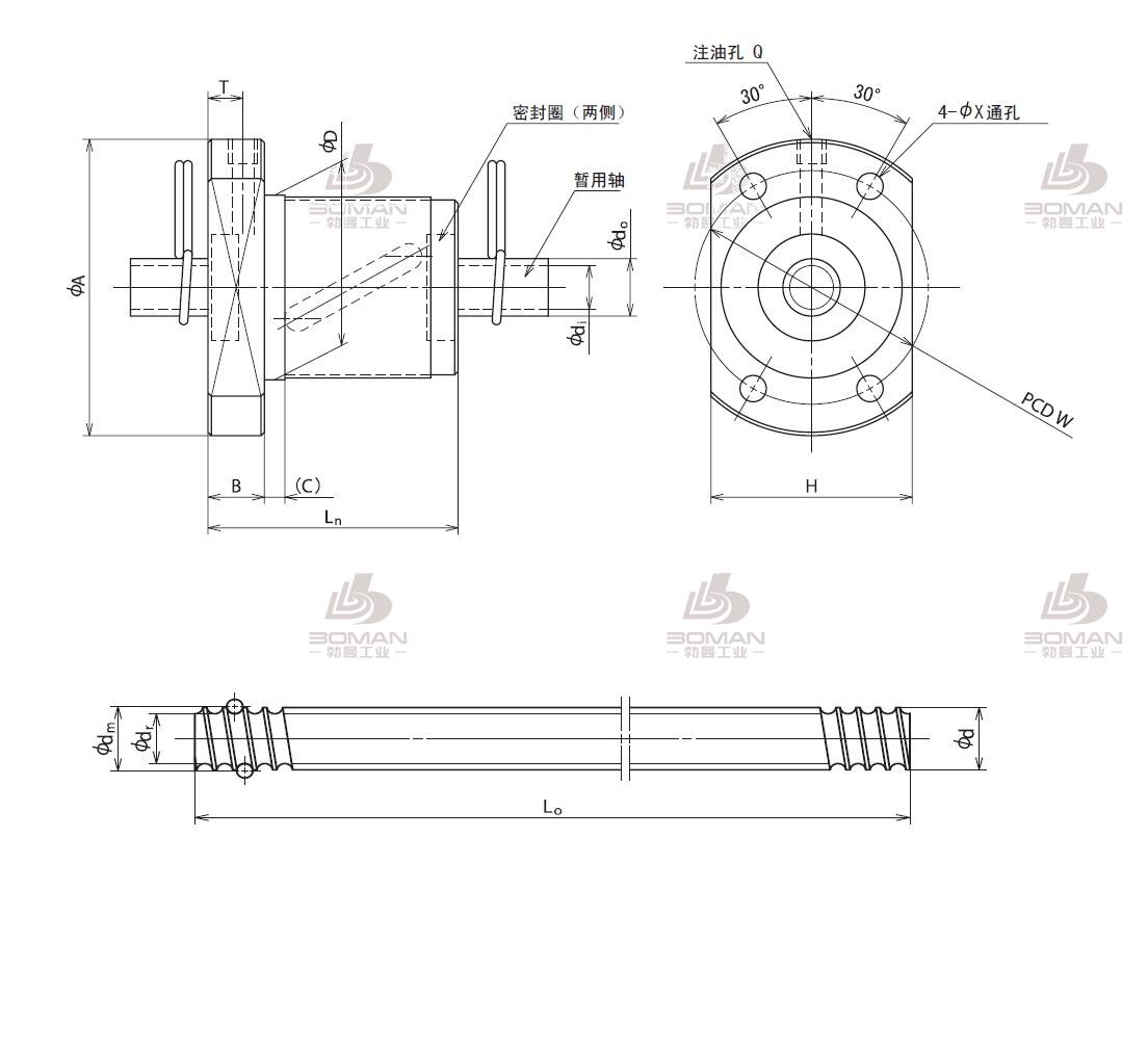 RNFBL1405A2.5S-NSK转造滚珠丝杠