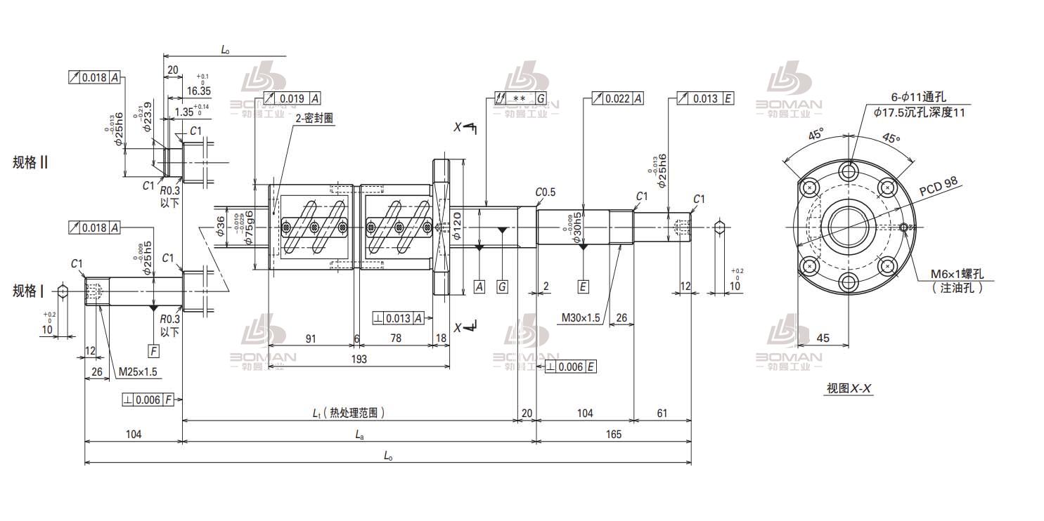 W3604SA-2D-C5Z10-轴端完成品滚珠丝杠