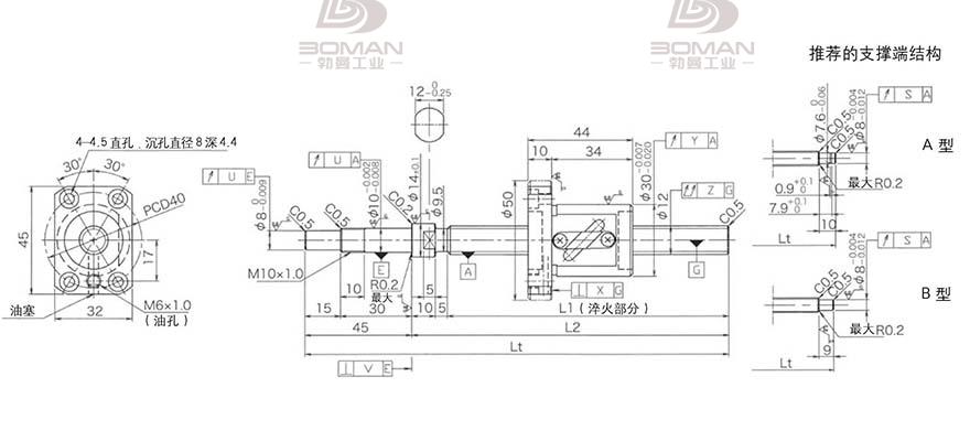 KURODA GP1205DS-BALR-0300B-C3F 黑田精工滚珠丝杆价格
