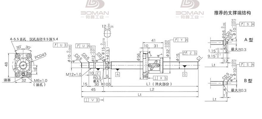 KURODA GP1504DS-BALR-0600B-C3F 黑田丝杆轴端加工