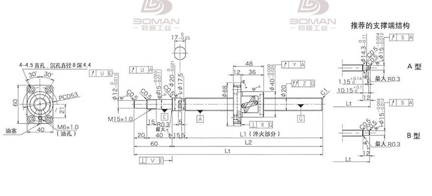 KURODA GP2005DS-BALR-1005B-C3S 黑田精工丝杆底座