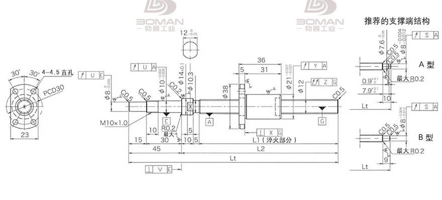 KURODA DP1203JS-HDPR-0300B-C3S 黑田丝杆上海代理商
