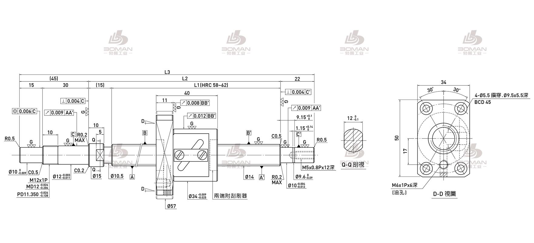 HIWIN上银 R14-5B1-FSW-539-621-0.008 上银FSC丝杆