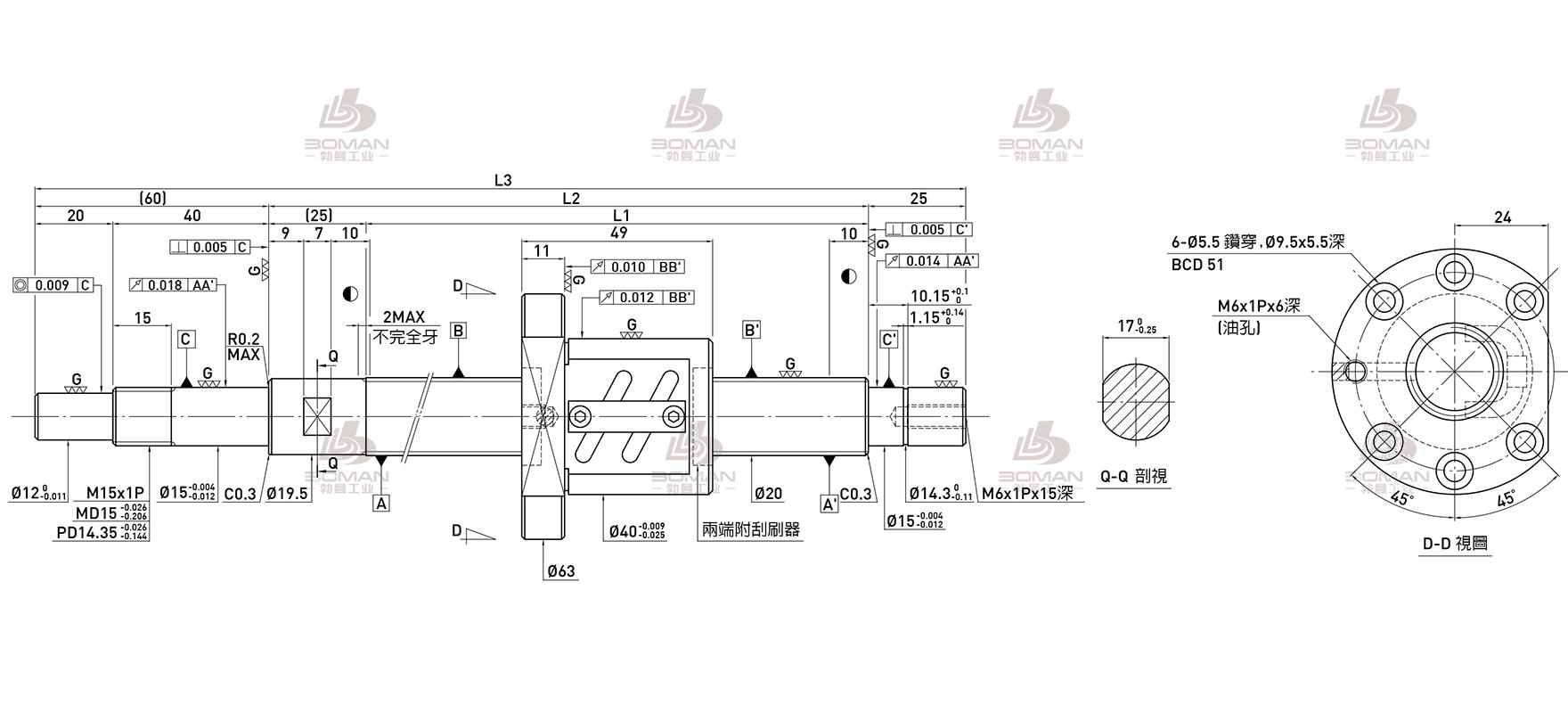 HIWIN上银 R20-4B2-FSW-575-685-0.018 上银滑块丝杆厂家