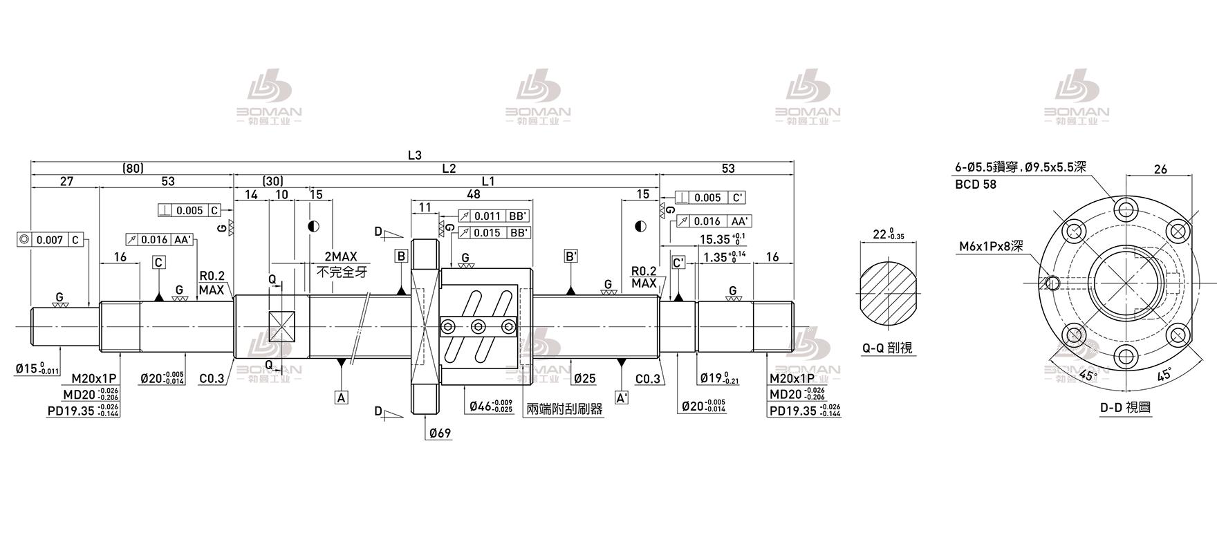 HIWIN上银 R25-4B2-FSW-270-433-0.018 上银滚珠丝杠型号含义图片