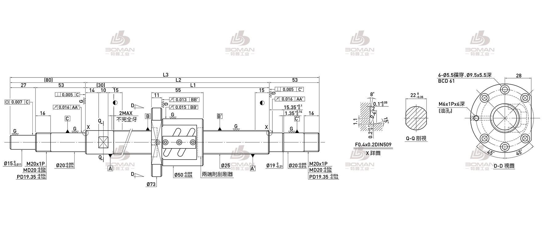 HIWIN上银 R25-5B2-FSW-770-933-0.018 上银的丝杆怎么换钢珠