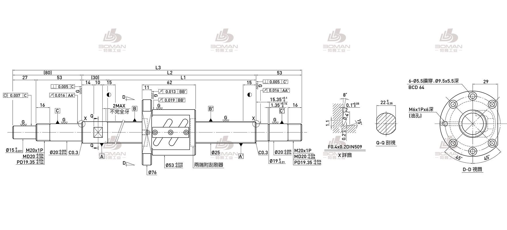 HIWIN上银 R25-6B2-FSW-370-533-0.018 江苏上银滚珠丝杆报价