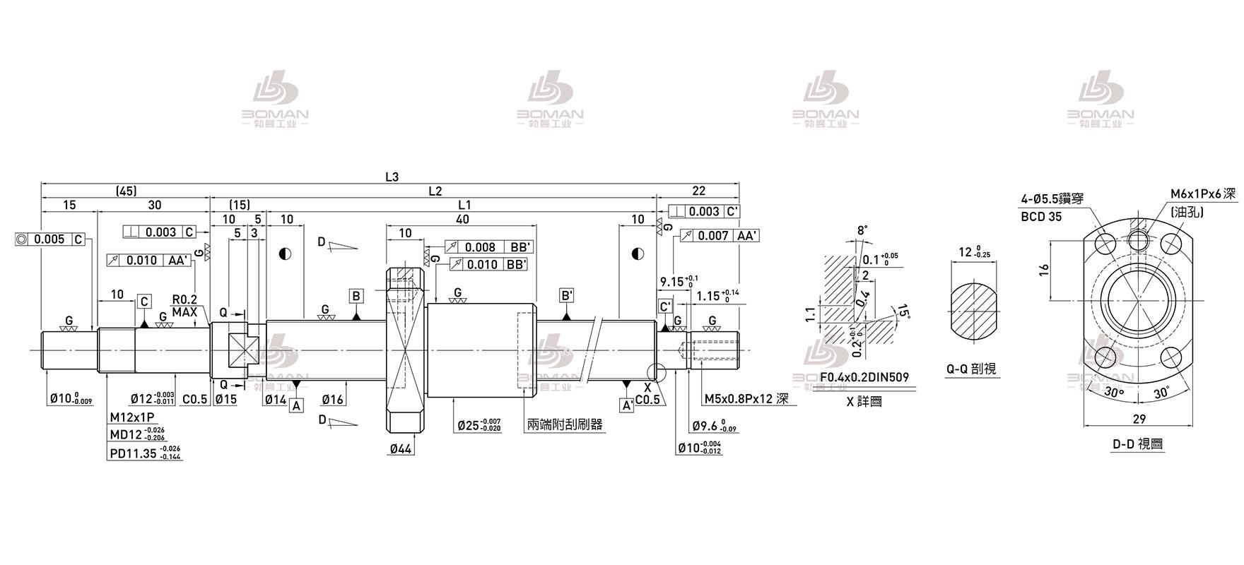 HIWIN上银 R16-2T4-FSI-139-221-0.008 江苏上银滚珠丝杠代理