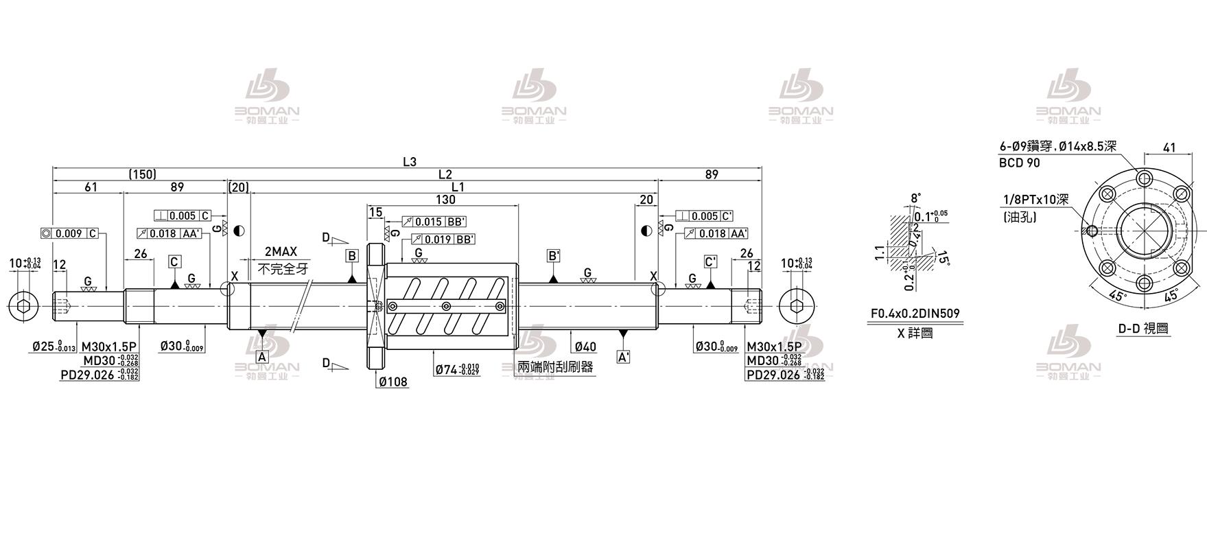 HIWIN上银 R40-8B2-OFSW-780-1039-0.018 hiwin丝杆有哪些