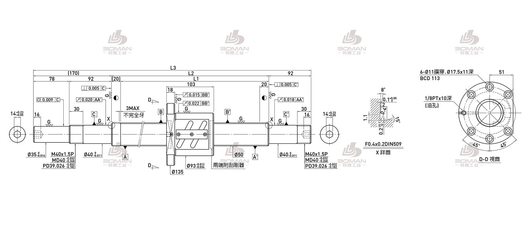 HIWIN上银 R50-10B1-OFSW-580-862-0.018 上银滚珠丝杠副加工厂家