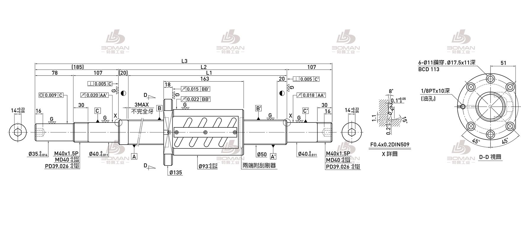 HIWIN上银 R50-10B2-OFSW-1180-1492-0.018 HIWIN上银滚珠丝杠选型资料