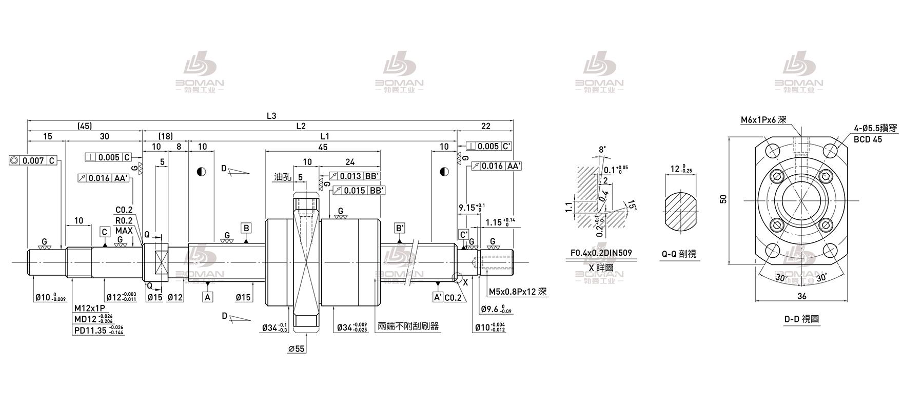 HIWIN上银 R15-20S1-FSH-186-271-0.018 上银双向丝杆系列