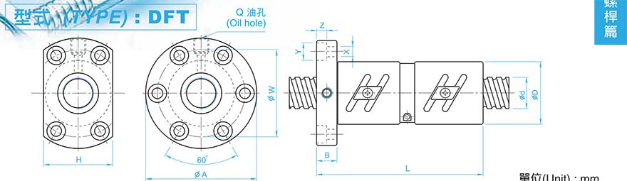 TBI DFT04010-5 TBI丝杆制造