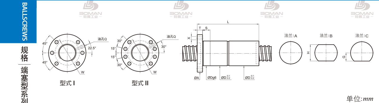 PMI FDDC4516 pmi导轨丝杆选型软件