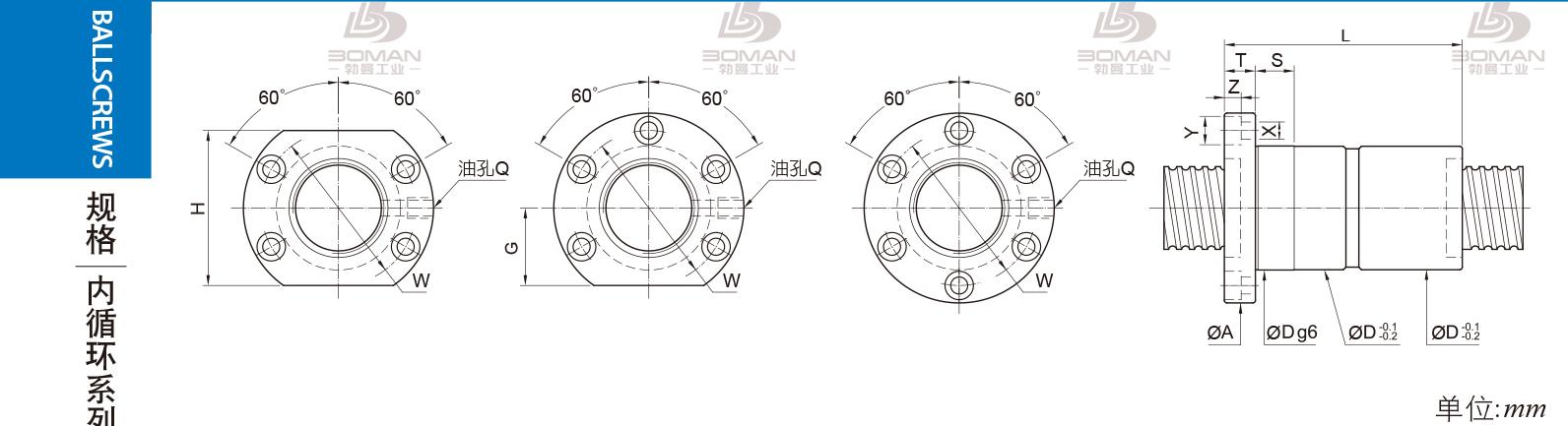 PMI FDIC1604-3 nsk丝杆对比pmi丝杆