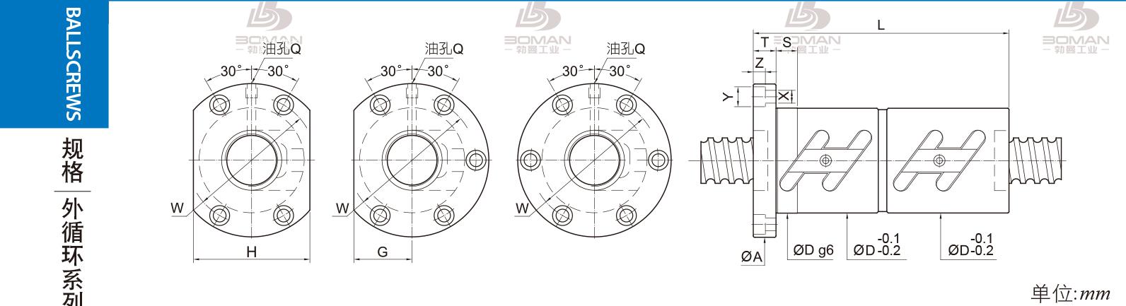 PMI FDWC2504 pmi 导轨丝杆