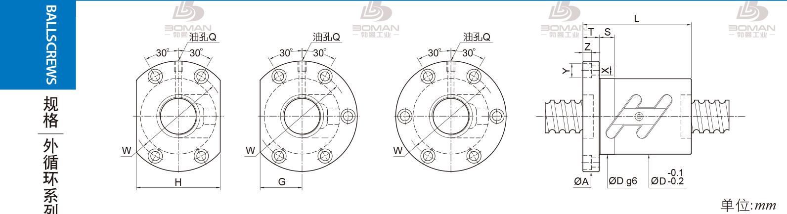 PMI FSWC5008 pmi滚珠丝杠怎么样