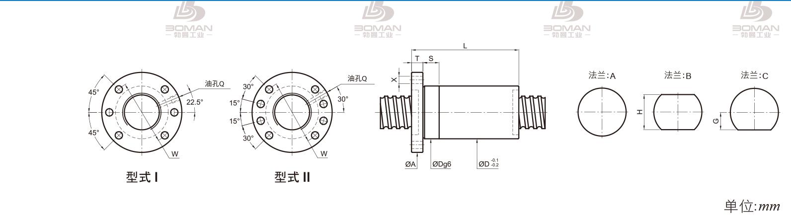 PMI FSDC1204 pmi滚珠丝杆样本