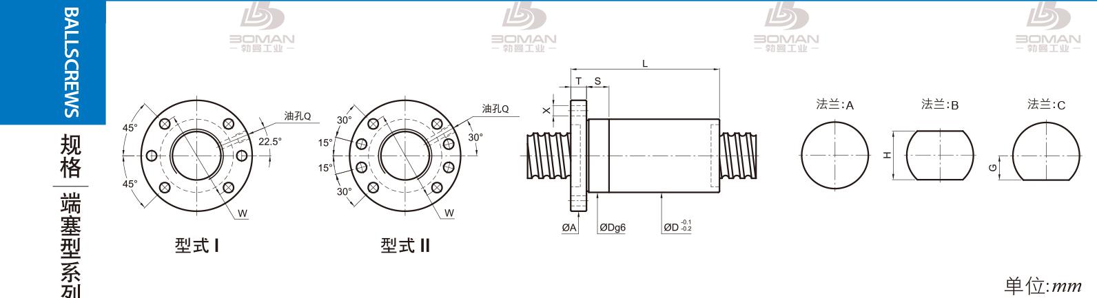 PMI FSDC2808 pmi滚珠丝杆现货