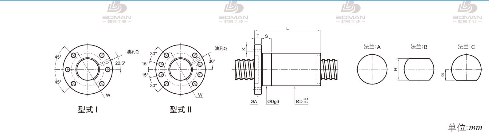PMI FSDC4012-5 PMI丝杆导轨超薄型号