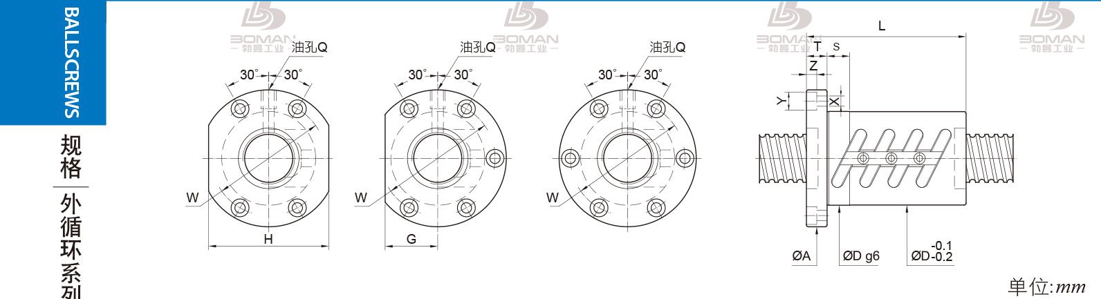 PMI FOWC3205-10 pmi丝杠导轨一级代理商