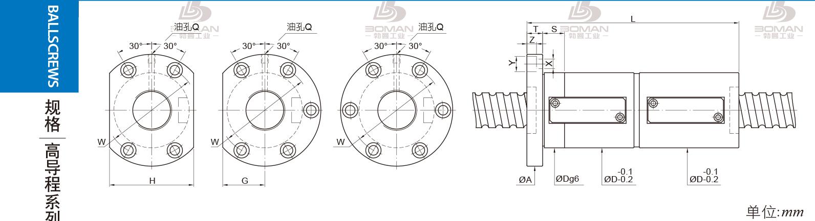 PMI FDWE3612-5 pmi丝杆使用说明书