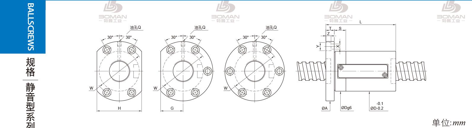 PMI FSWS4008-5 pmi导轨丝杆