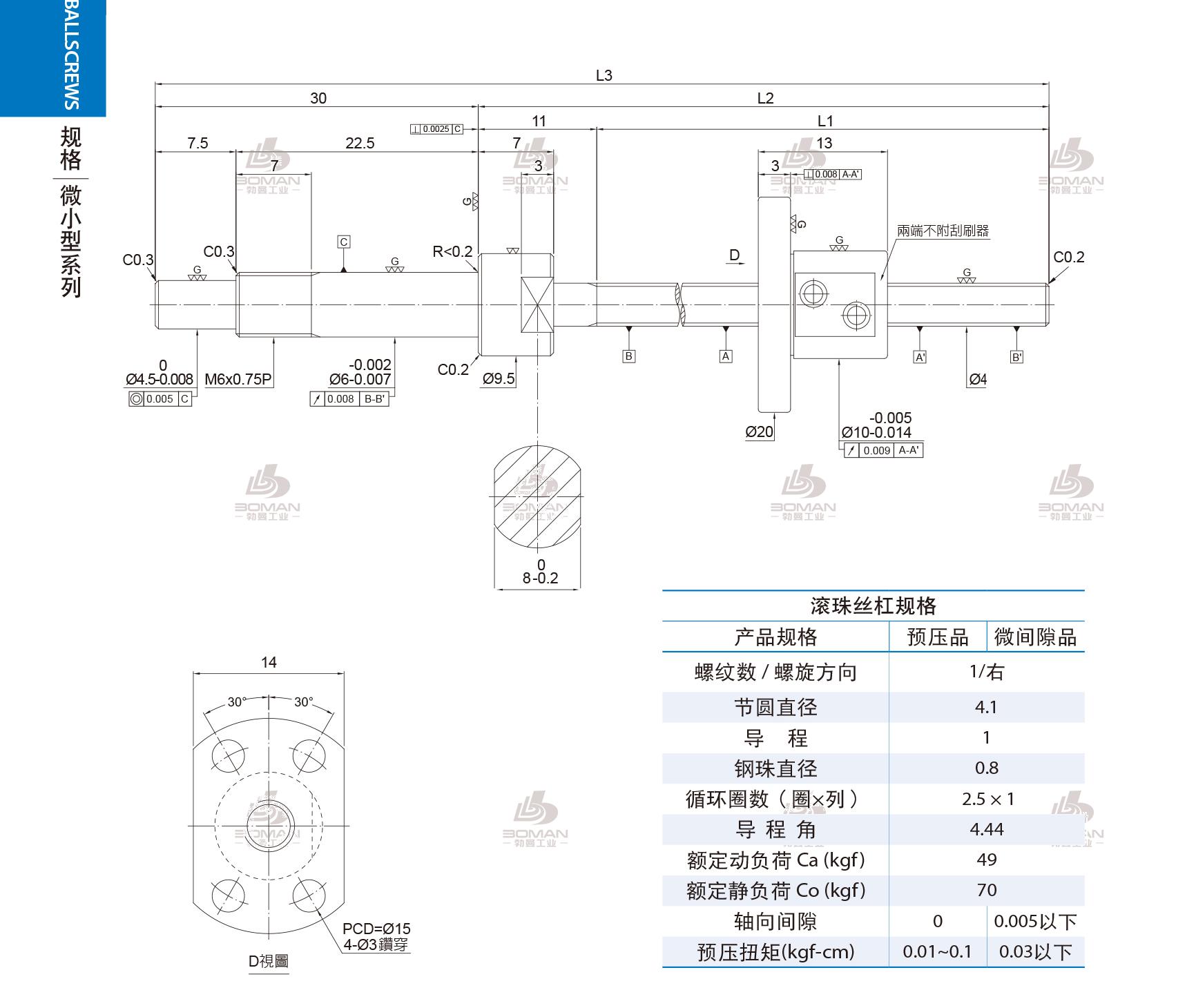 PMI FSM0401-C3-1R-0135 dtk丝杆跟pmi丝杆哪个好