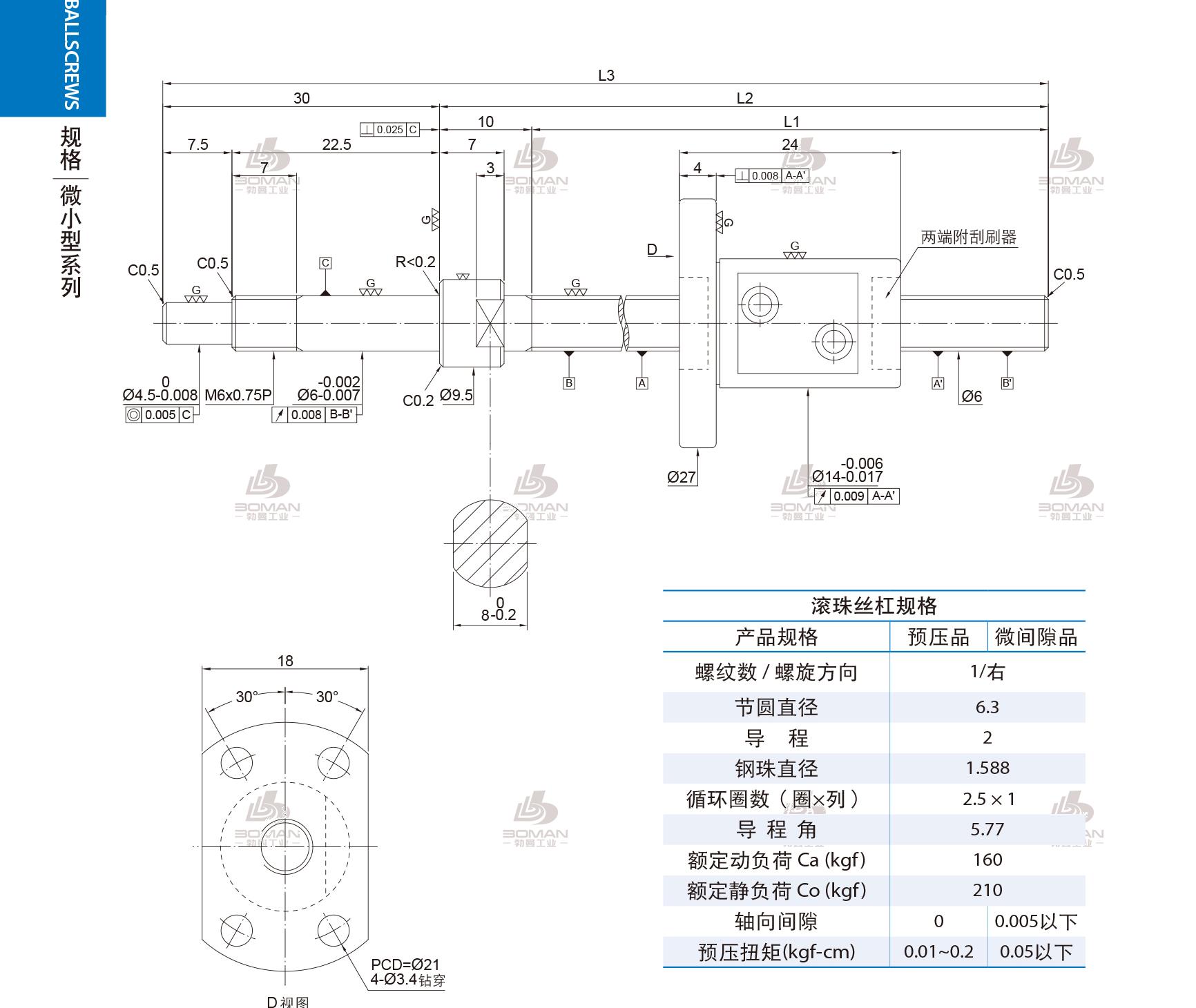 PMI FSM0602-C3-1R-0135 pmi丝杆样本