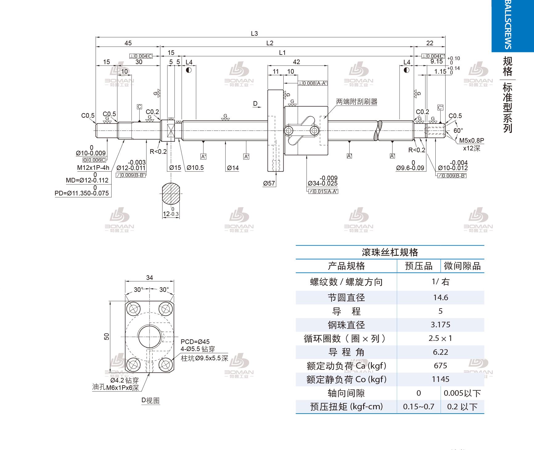 PMI 1R14-05B1-1FSWC-339-421-0.008 pmi滚珠丝杠滑台报价