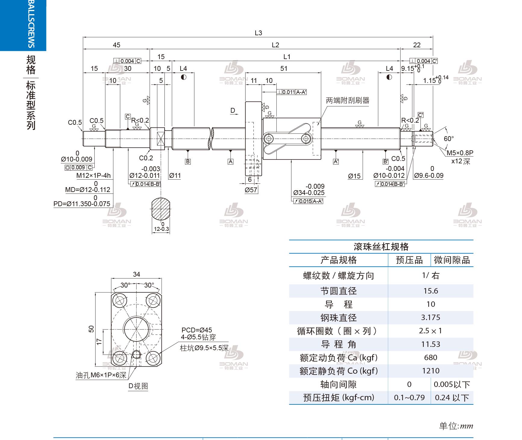 PMI 1R15-10B1-1FSWC-389-471-0.018 pmi丝杠导轨