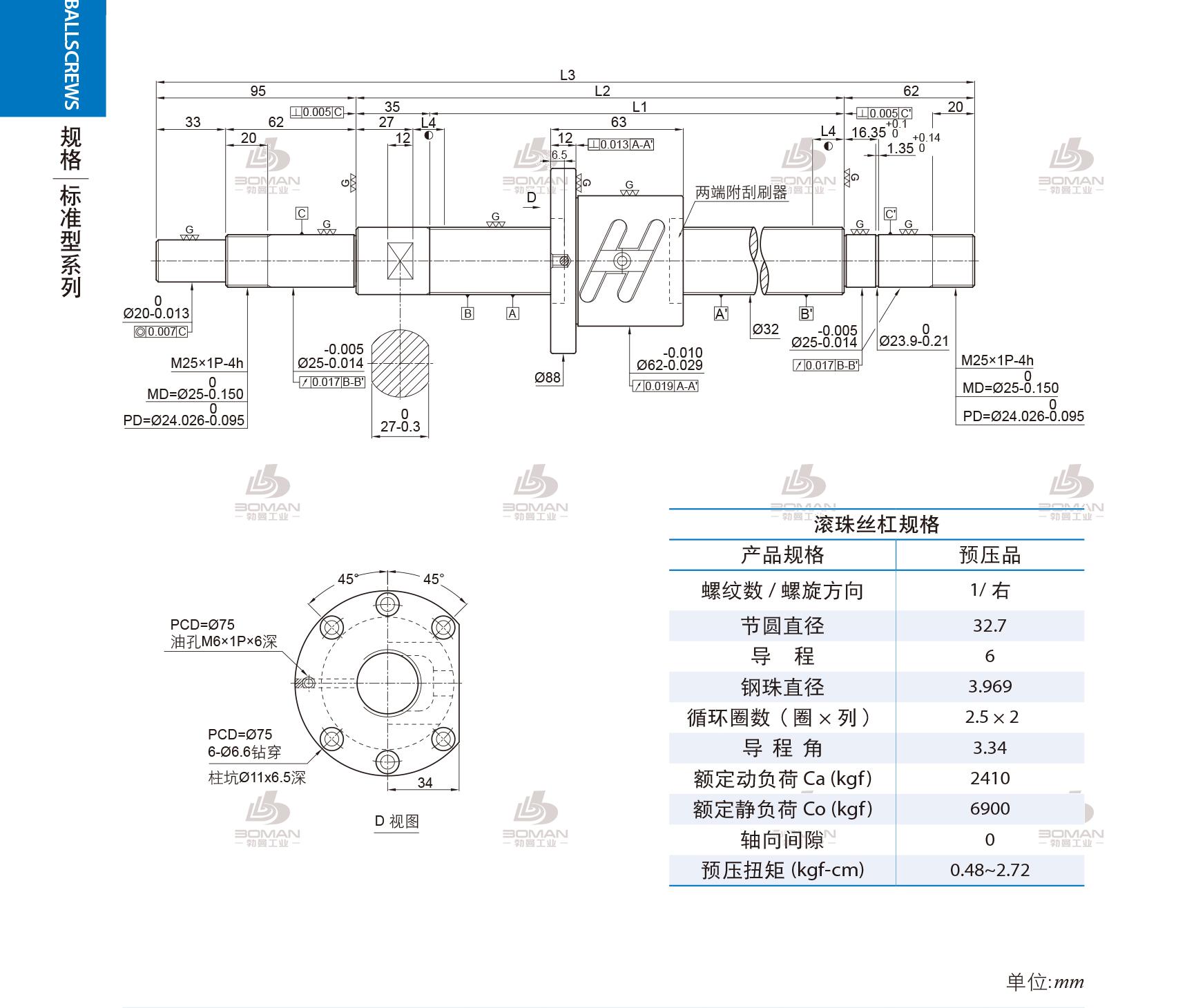 PMI 1R32-06B2-1FSWC-565-757-0.018 pmi丝杠安装调试视频