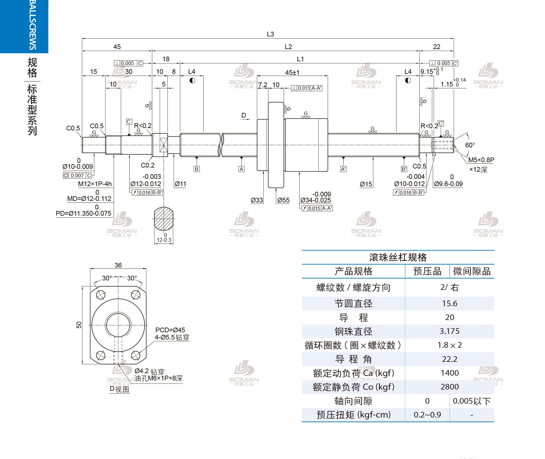 PMI 2R15-20A1-1FSKC-236-321-0.018 pmi丝杆是哪里的