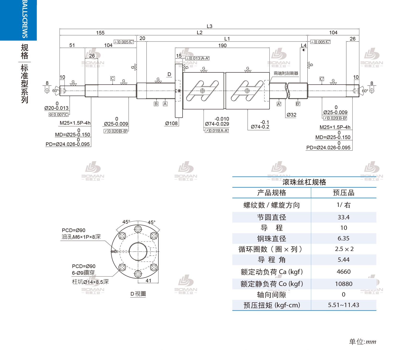 PMI 1R32-10B2-1FDWC-480-759-0.018 pmi滚珠丝杆加工