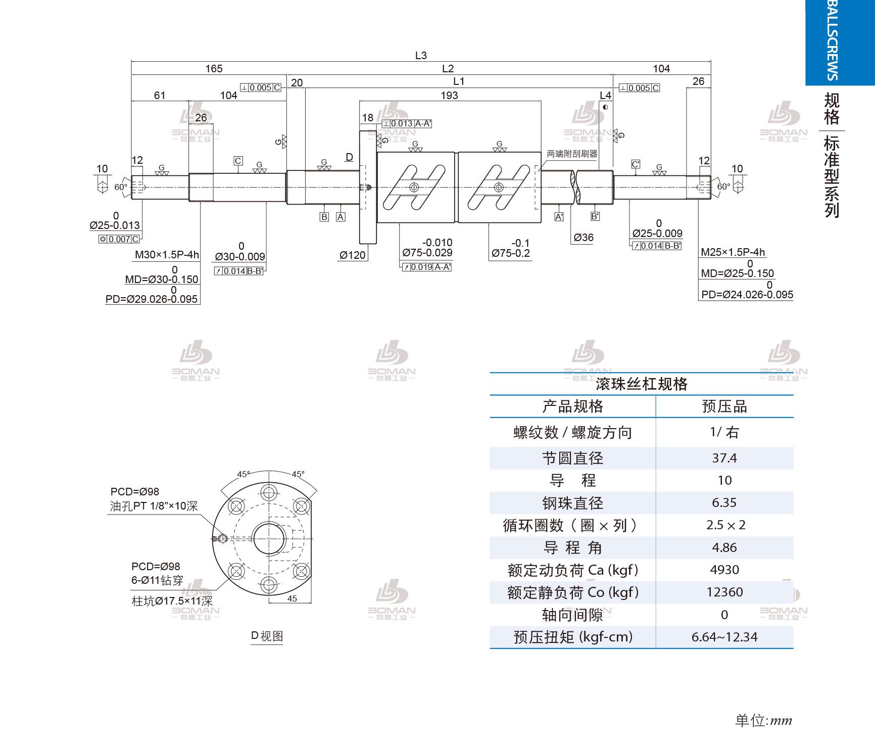 PMI 1R36-10B2-1FDWC-1380-1669-0.018 pmi 微小型滚珠丝杠