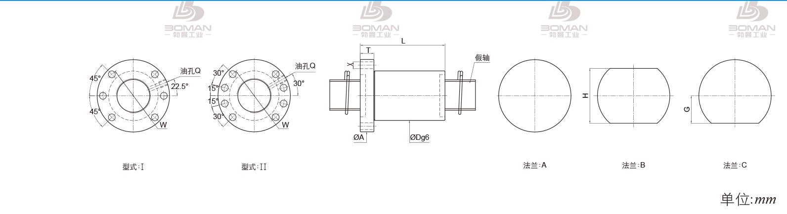 PMI FSDW1204A-3.0P pmi丝杠供应商