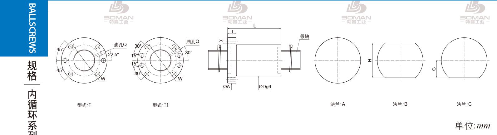 PMI FSDW4040F-2.0P 丝杆pmi是什么牌子好