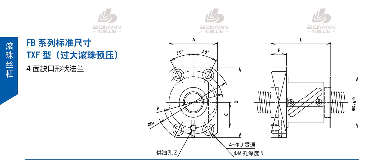 TSUBAKI 15TXFA5 tsubaki丝杠