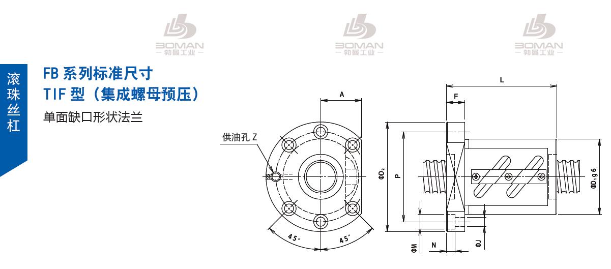 TSUBAKI 40TIFC20 tsubaki丝杠