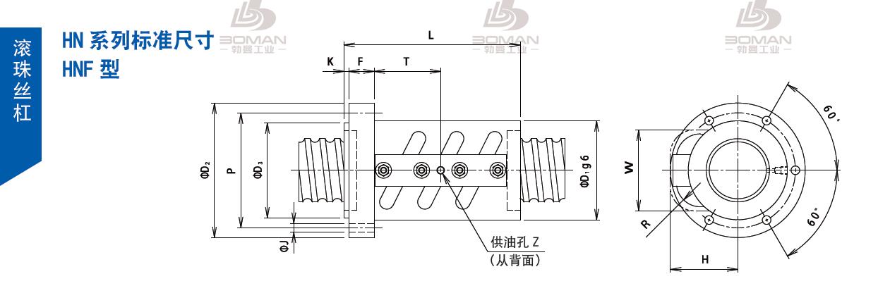 TSUBAKI 50HNFB25 tsubaki丝杆