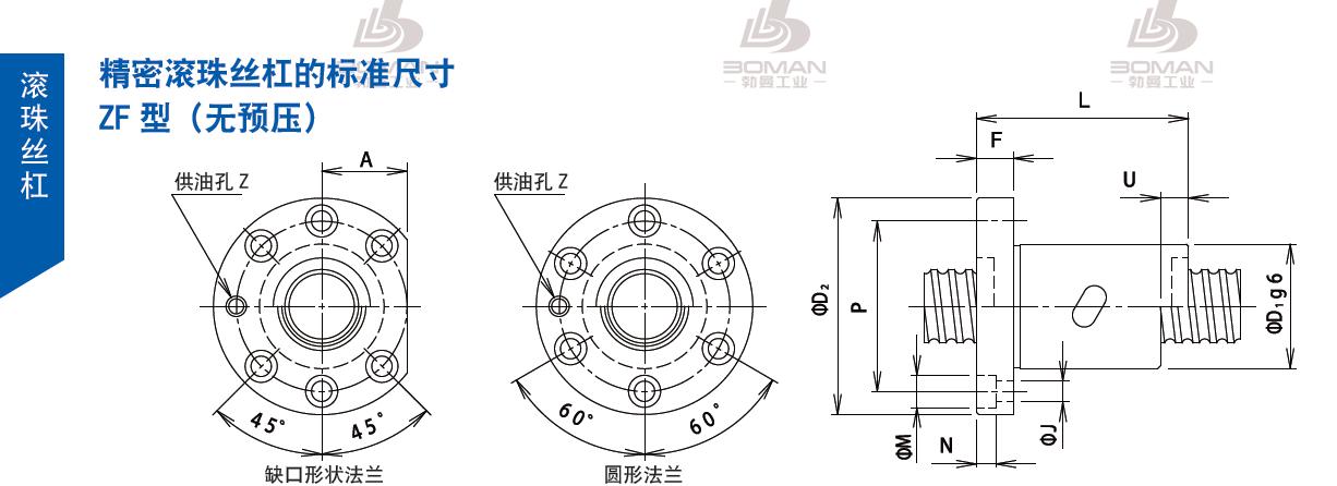 TSUBAKI 50ZF6S8 tsubaki数控滚珠丝杆型号