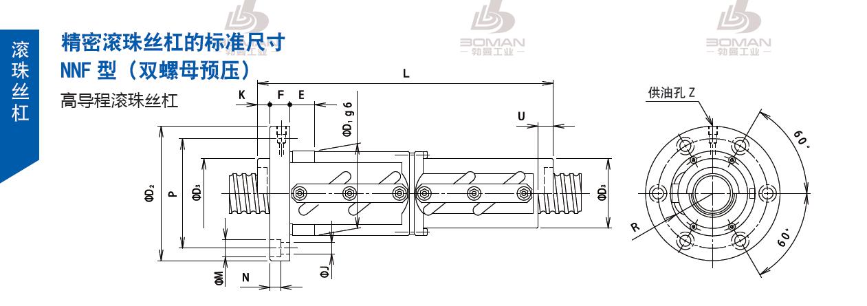 TSUBAKI 40NNFJ10 日本丝杠tsubaki