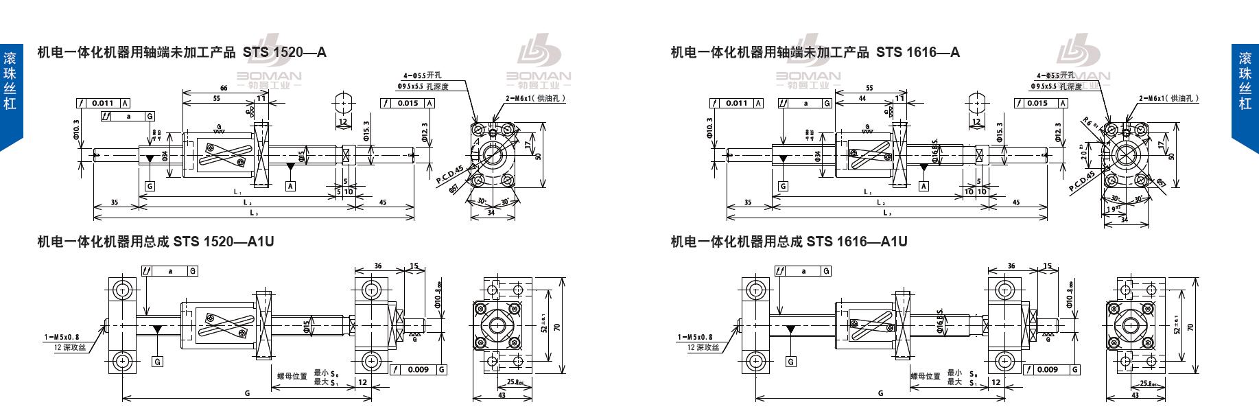 TSUBAKI SNS1616-334C5-A tsubaki数控滚珠丝杆规格
