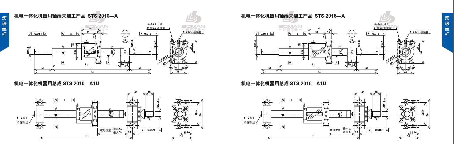 TSUBAKI STS2010-724C5-A tsubaki丝杆是哪里产的