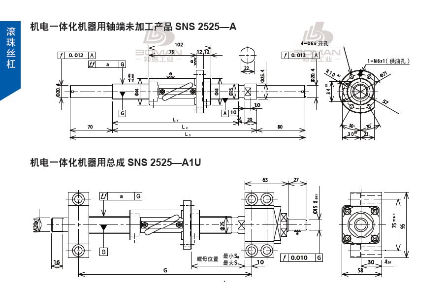 TSUBAKI SNS2525-1513C5-A1U tsubaki 丝杆