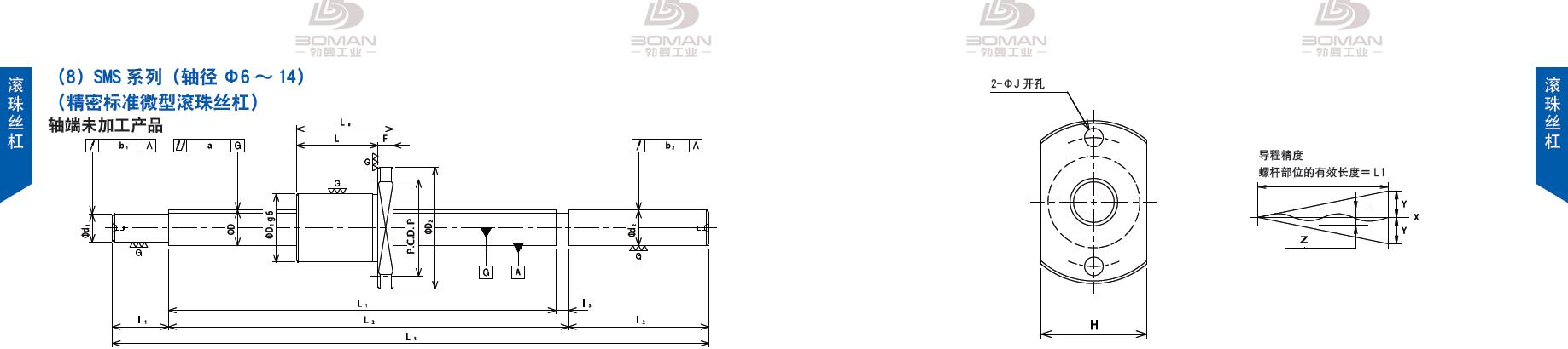 TSUBAKI SMS1010-257C3-B tsubaki数控滚珠丝杆型号