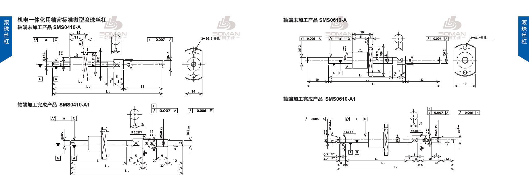 TSUBAKI SMS0410-143C3-A tsubaki丝杠